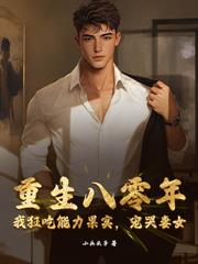 �������׬���ڣ���ȥ��������ү