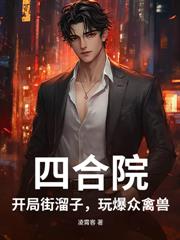 �ĺ�Ժ���ӻ��г�Ա��ʼ