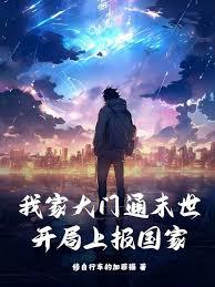 �ҼҴ���ͨĩ���������ϱ�����