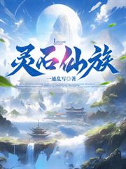 ��ʯ����