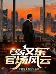 ���壺�����ٳ�����