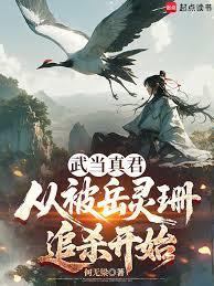 �䵱������ӱ�����ɺ׷ɱ��ʼ