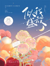 ����ʢ��