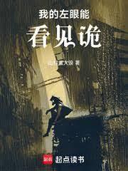 我能看见世界BUG