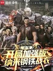 ���������ּ�ǿ�����׸���ս��