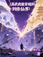 ���䣺���ܴ�Խ�����ɽ�