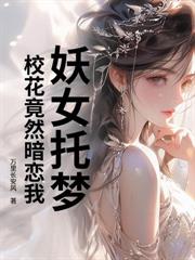 ʥŮ���ˣ���ֻ�Ǹ����۰�