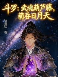 ���ޣ�����«�٣�����������