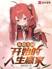 ���׶�԰��ʼ�������A��