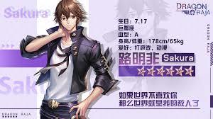 龙族:路明非的每日超能力