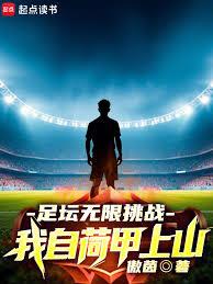 ��̳������ս�����Ժɼ���ɽ