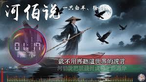 从佛山开始,杀穿诸天