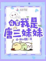 鬼灭之刃:当I人绑定了恋爱系统