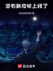 ������Ƥ�������ˣ�