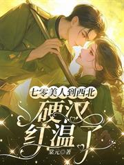 ��������飬������Ů���Ĳм�����