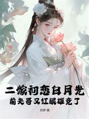 娇软向导带空间,九个哨兵争疯啦