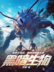 乱世荒年:从打猎开始无限抽奖