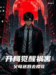 ���־��ѻ�������ĸ����ȥӣ��