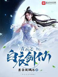 长生修仙:我有三倍寿命