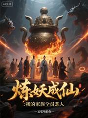 �������ɣ��ҵļ���ȫԱ����