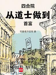 �ĺ�Ժ�ӵ�ʿ�����׸�