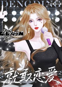 [�պ�̩��ͬ��] �Ƕ����𣿾͸�����