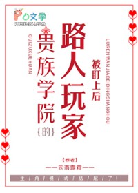 ����ѧԺ�����ϵ�·�����