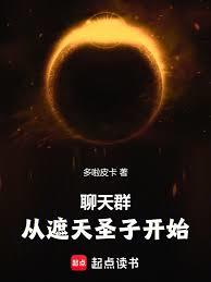 ����Ⱥ�������ʥ�ӿ�ʼ