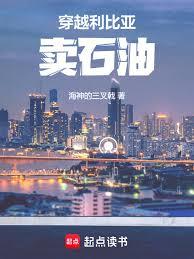 ��Խ��������ʯ��