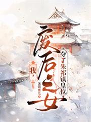 �ң��Ϻ�֮Ů�������������λ