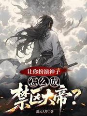 ����������ӣ���ô�ɽ�����ۣ�