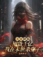 ������Ϸ�������Ѿ�ɱ��ȫ�����O