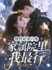 ����ë������ү����Ϊ���һ��ɻ�