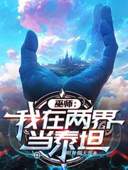 ��ʦ���������統̩̹