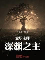 ȫְ��ʦ����Ԩ֮��