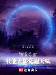 ���罻�ڣ��������޾����츳