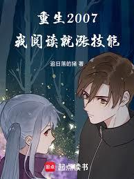 ����2007�����Ķ����Ǽ���