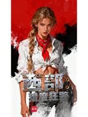 ��������ħ��