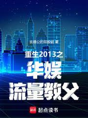 ��ĩ���Ҹ��絝��̫�ϻ�