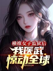 边关猎户,我粮肉满仓富甲一方