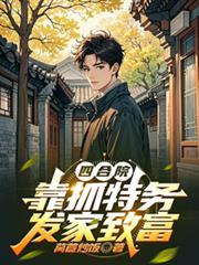 �ĺ�Ժ�����ֻ�����֮��