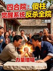 �ĺ�Ժ��ɵ������ϵͳ��ɱȫԺ