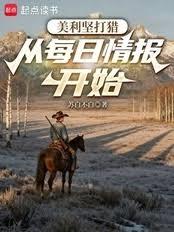 ��������ԣ���ÿ���鱨��ʼ