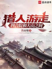 剑来:挥剑就变强,天天问剑白玉京!