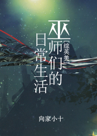 [��Ӣ��]��ʦ�ǵ��ճ�����