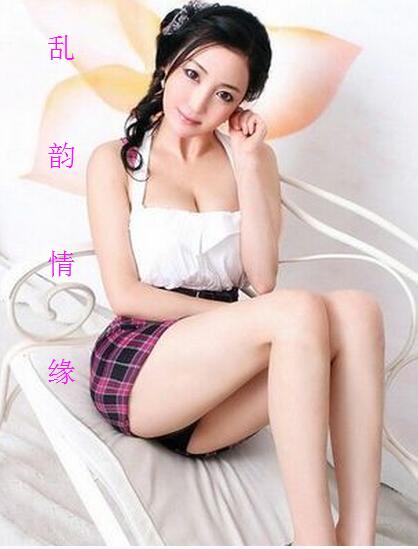 乱韵情缘(无减全本)