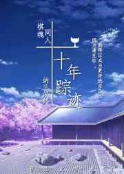 ���ͬ��֮ʮ���ټ� ���+����