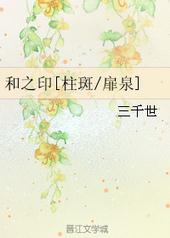 [��Ӱ]��֮ӡ