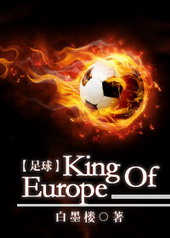 [����]King Of Europe