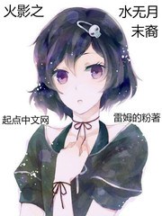 ��Ӱ֮ˮ����ĩ��